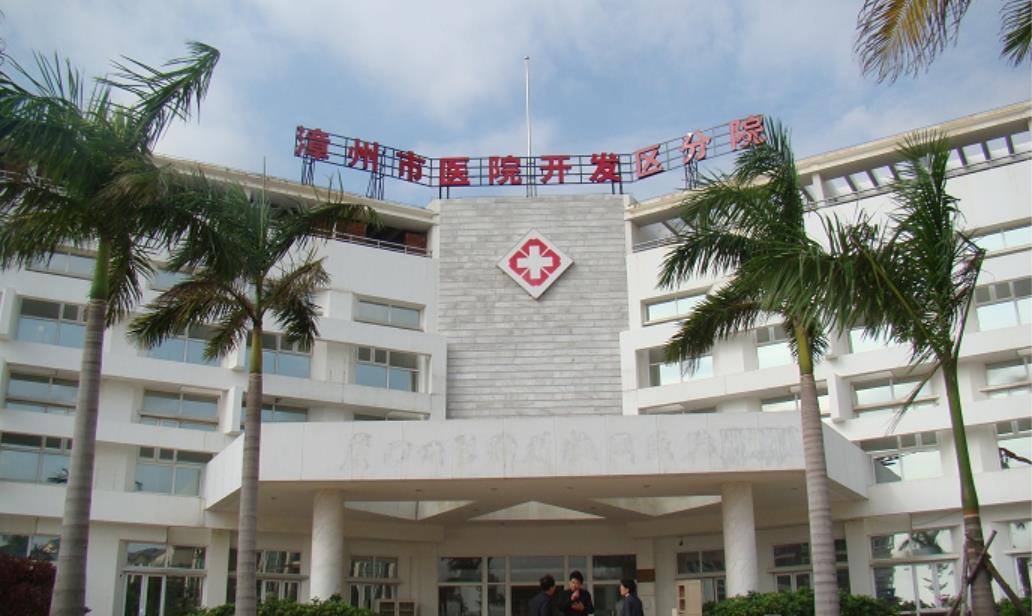 漳州市医院整形