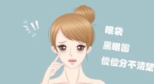 用什么可以去眼袋？激光溶脂vs外切那种果好一些？
