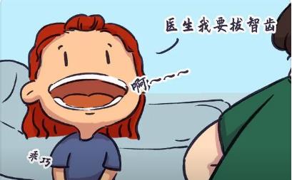 智齿痛怎么快速止痛简单的方法！智齿为什么会引起疼痛？