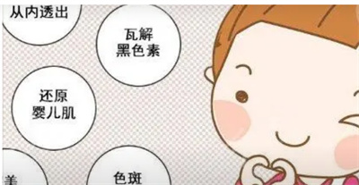 黑脸娃娃去痘印吗?做一次价格是多少?术后应注意些什么?