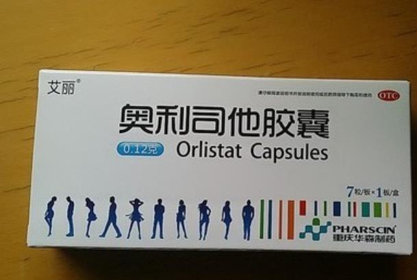 奥利司他胶囊减肥果怎样？功与作用是什么?会不会有副作用？