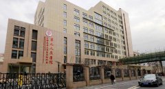 上海九院点阵激光祛斑的记录分享！医院基本信息及真人斑点去除过程图曝光！