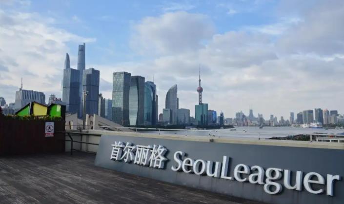 上海首尔丽格