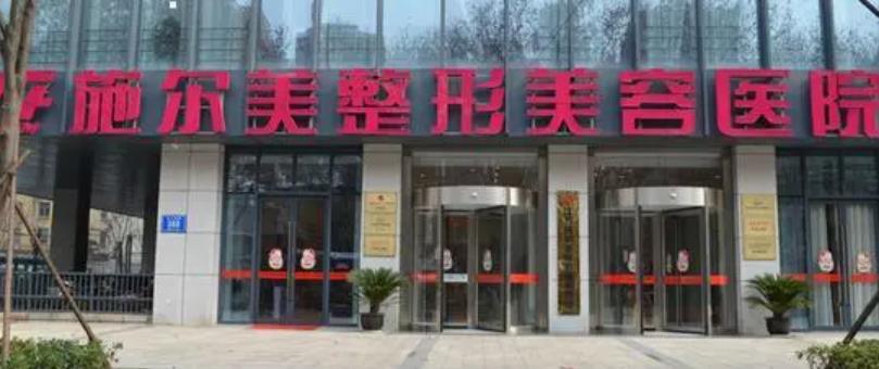 知名整形医院排名|上海九院、北京八大处、北京京韩等医院排名都不错！