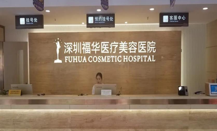 全国整形医院排名|太原长城、美立方医疗、美莱医疗等医院排名都比较靠前！