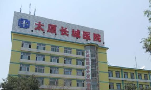 全国整形医院排名|太原长城、美立方医疗、美莱医疗等医院排名都比较靠前！
