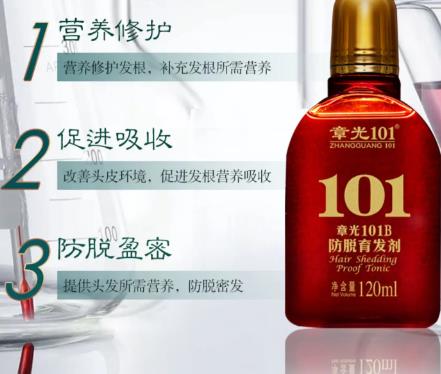 章光101果怎么样？功与作用有哪些？有副作用吗？