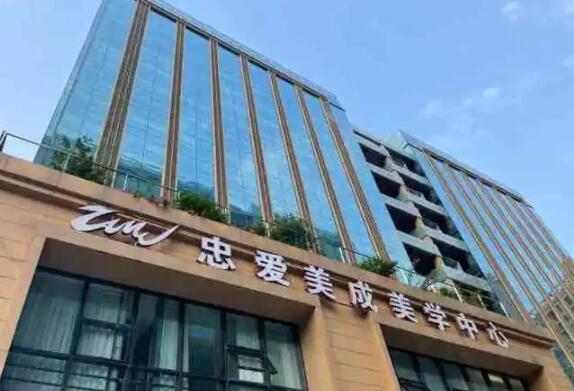成都忠爱美成杨忠怎么样？个人资料以及真实案例曝光