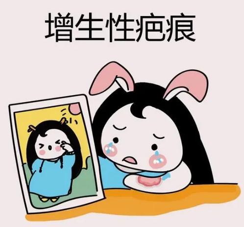 疤痕增生如何消除?如何判断你的疤痕是或否增生?