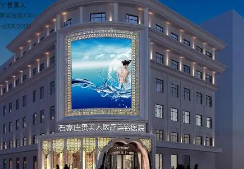张宝成医生双眼皮整形怎么样?内附石家庄贵美人医疗美容医院详细资料