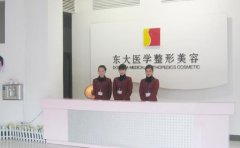 泉州东大整形医院医生怎么样？高志丹、吴新建医生做双眼皮怎么样~