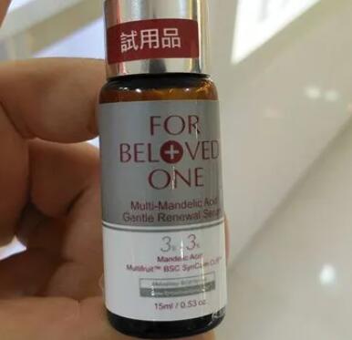 宠爱之名精华是什么？有什么作用？