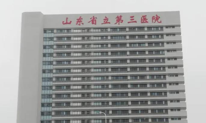 济南整形三甲医院排行榜|省立医院、山东大学第二医院等基本信息分享！