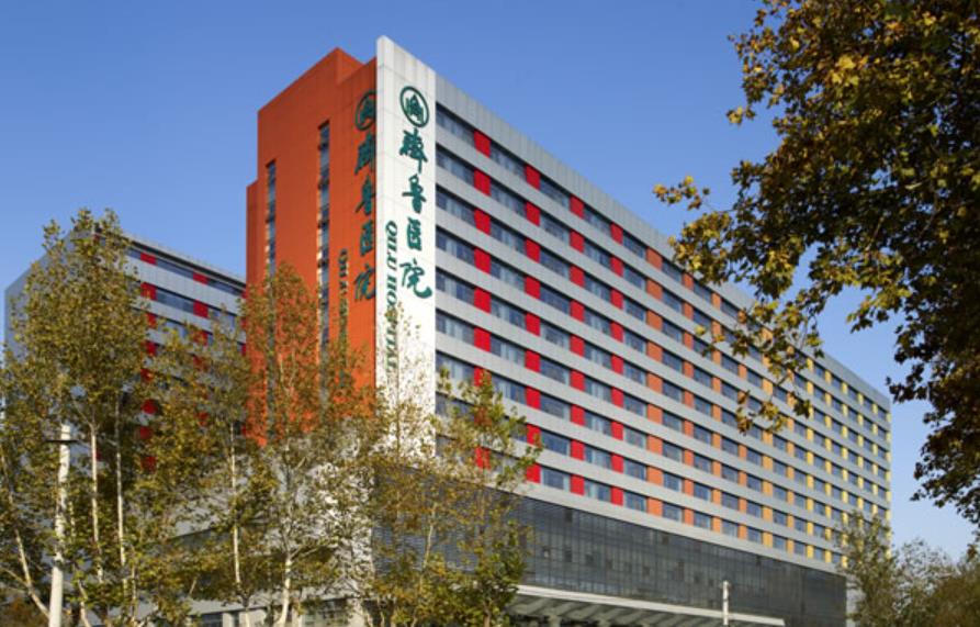 济南整形三甲医院排行榜|省立医院、山东大学第二医院等基本信息分享！