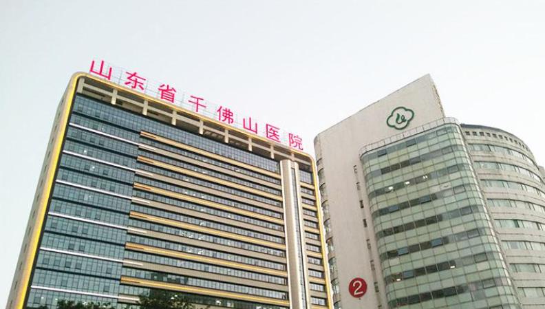 济南整形三甲医院排行榜|省立医院、山东大学第二医院等基本信息分享！