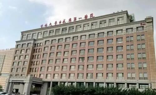 吉大医院美容科价格收费贵吗?内附整形项目的价位介绍