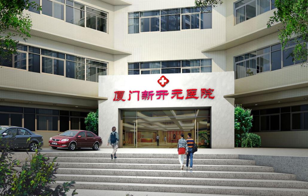 厦门整容医院哪家好？莫琳娜医疗、新开元医疗、174医院等排名靠前哦！