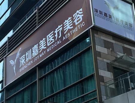 深圳嘉美整形医院怎么样？肖添有医生概况及鼻部整形案例分享！