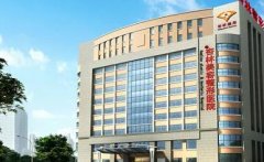沈阳杏林整形医院怎么样？医院实力点评及2023价格表参考！