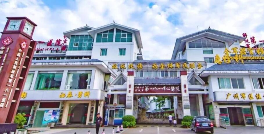 桂林181医院整形怎么样？医院简介及2023全新收费表一览！