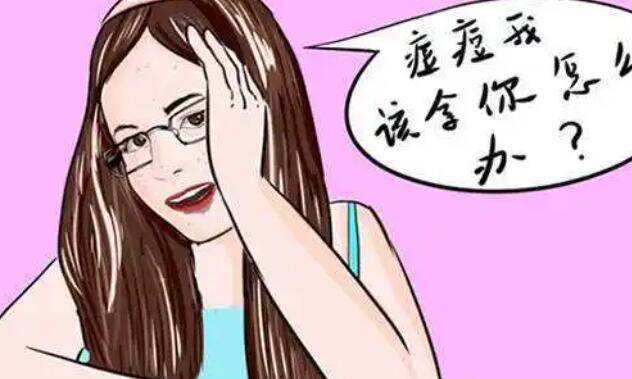 镭射去痘印果好不好？来看真人手术过程图分享！
