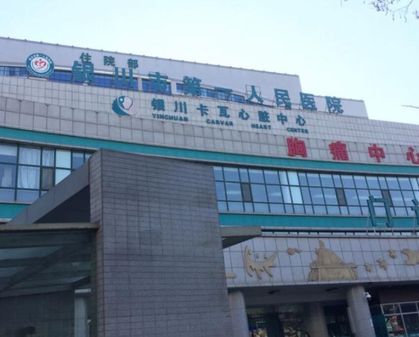 银川第一人民医院美容科怎么样？真人双眼皮案例分享：线条流畅！