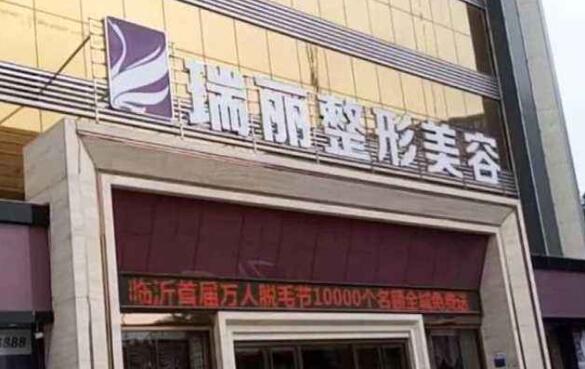 无锡整形美容医院哪家好？排行前三医院榜单公布！
