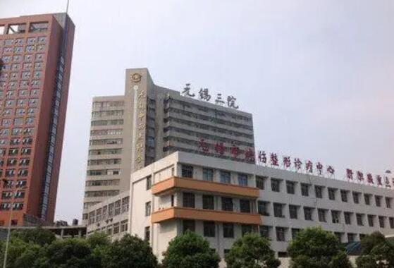 无锡整形美容医院哪家好？排行前三医院榜单公布！
