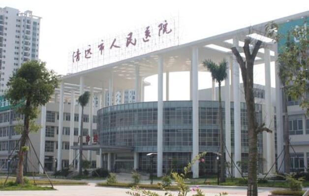 清远市人民医院整形美容科怎么样？医院基本介绍来袭！