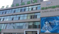 长春西之米整形医院怎么样？口碑好不好？鼻案例曝光！