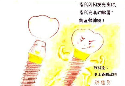 郑州种植牙价格，是哪一种水准，影响价格因素有哪些？