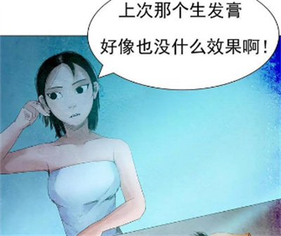 掉头发怎么调节？提供常用调节方法！