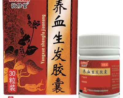 养血生发胶囊有用吗？服用之后有哪些功效！
