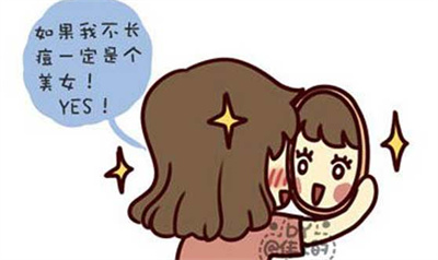 如何去除痤疮？提供有效方法，带你防止痤疮！