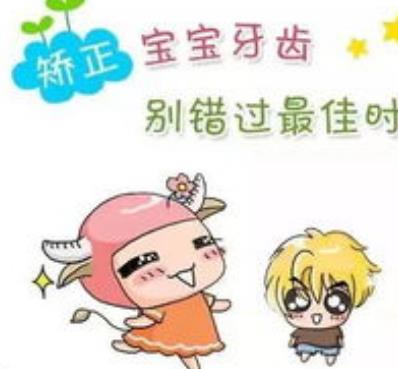 杭州牙齿矫正多少钱?价格带来介绍