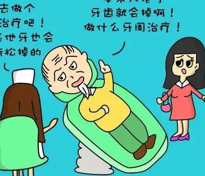 老年人换牙齿需要多少钱?具体价格受哪些影响?