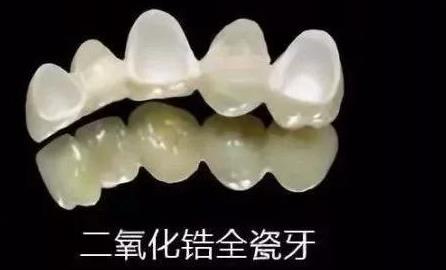 全套烤瓷牙多少钱?了解费用介绍