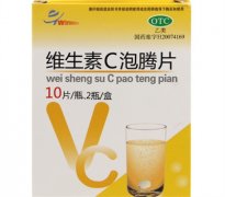 维生素c泡腾片的作用与功效有哪些？来看详细介绍