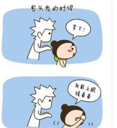 激光手术调节近视多少钱?价格受到了哪些因素影响?