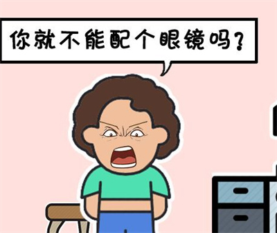 激光手术调节近视多少钱?价格受到了哪些因素影响?