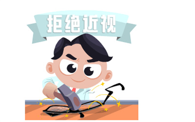 激光手术调节近视眼多少钱?影响近视原因具体介绍