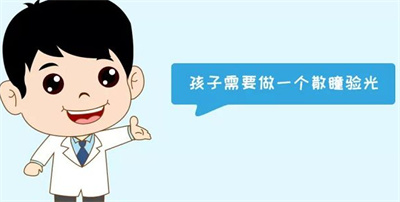 激光手术调节近视眼有后遗症吗？这是外科手术吗？