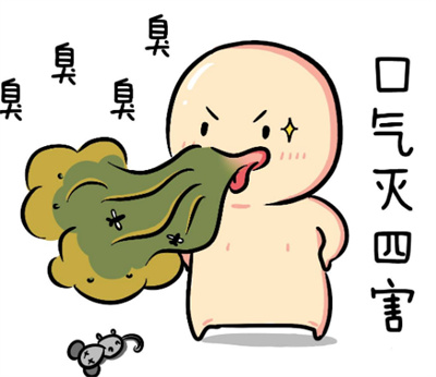 口气重怎么办？如何处理能身心健康呢？