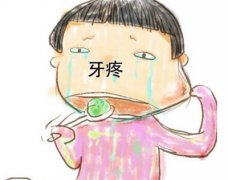 哺乳期牙痛怎么办？带来5点方法提供！
