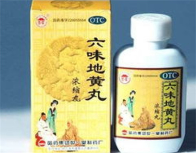 六味地黄丸的副作用是哪些？会引起哪些问题？