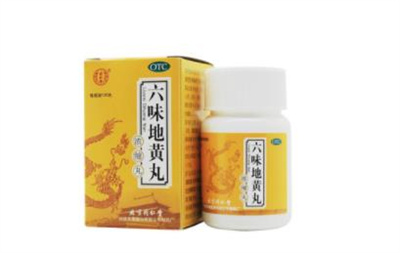 六味地黄丸的副作用是哪些？会引起哪些问题？