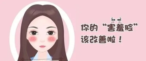 激光能去红血丝吗?红血丝是由什么原因引起的?注意事项又有哪些呢?