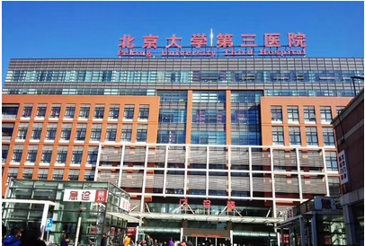 北医三院植发价格是多少？套路少果好，不要做秃头小仙女啦！