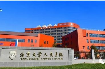 北京大学人民医院种植牙价格是多少?使用寿命有多久?种牙不盲目,医生来帮你!