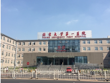 北京医院拉皮手术多少钱！技术好吗？价格大起底，看费用详情~